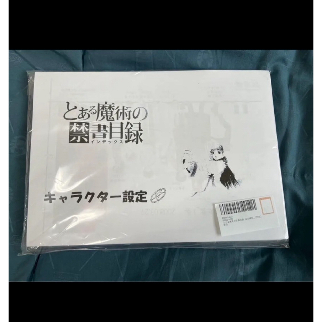 Lycee 世界を見通す天才芸術家　本間 心鈴 SPサイン リセ 早い者勝ち lycee リセ 世界を見通す天才か芸術家 本間心鈴 ssp