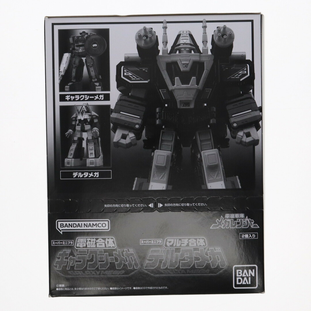 BANDAI スーパーミニプラ 電磁合体ギャラクシーメガ マルチ合体 BANDAI スーパーミニプラ 電磁合体ギャラクシーメガ マルチ合体