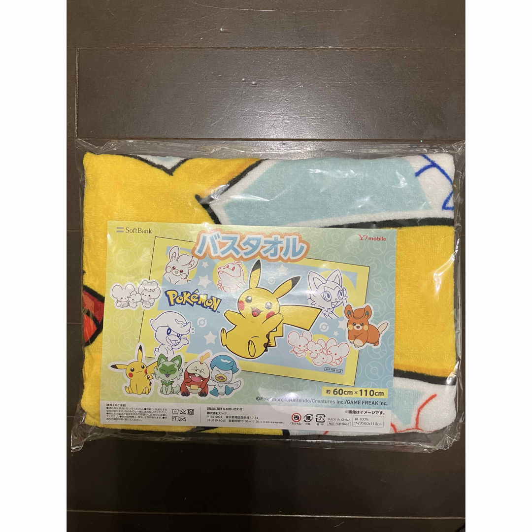 ポケモン(ポケモン)の新品　ポケモン　ポケットモンスター　バスタオル　60✖️110  エンタメ/ホビーのアニメグッズ(タオル)の商品写真