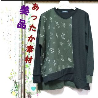drug store's(トレーナー/スウェット)のフリマアイテム一覧 drug store's(トレーナー/スウェット)のフリマアイテム一覧
