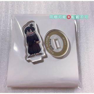 呪術廻戦 ジロリ 与幸吉 メカ丸 プラザ PLAZA ミニアクリルスタンド(キャラクターグッズ)