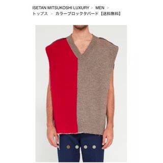 Maison Margiela(旧Maison Martin Margiela) - マルタン Maison Margiela(旧Maison Martin Margiela) - マルタン