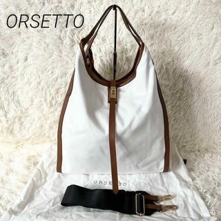 ORSETTO - ORSETTO オルセット ラフィア トート バッグ かご ORSETTO - ORSETTO オルセット ラフィア トート バッグ かご