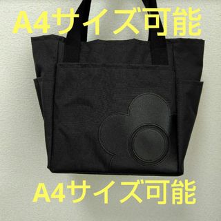MARY QUANT(トートバッグ)のフリマアイテム一覧 MARY QUANT(トートバッグ)のフリマアイテム一覧