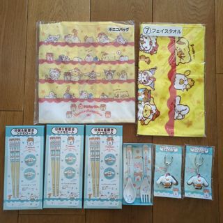 シナモロール(シナモロール)のサンリオ　からあげクン　シナモロール８点セット(キャラクターグッズ)