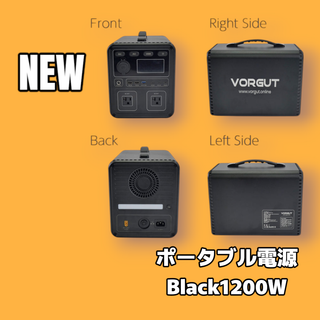 #2277 ポータブル 電源 BK 1200w ※北海道、沖縄、離島別途配送料有 2277 ポータブル 電源 BK 1200w ※北海道、沖縄、離島別途配送料