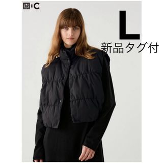 UNIQLO - 【訳あり】新品 ユニクロ c ダウンクロップドベスト XL UNIQLO - 【訳あり】新品 ユニクロ c ダウンクロップドベスト XL