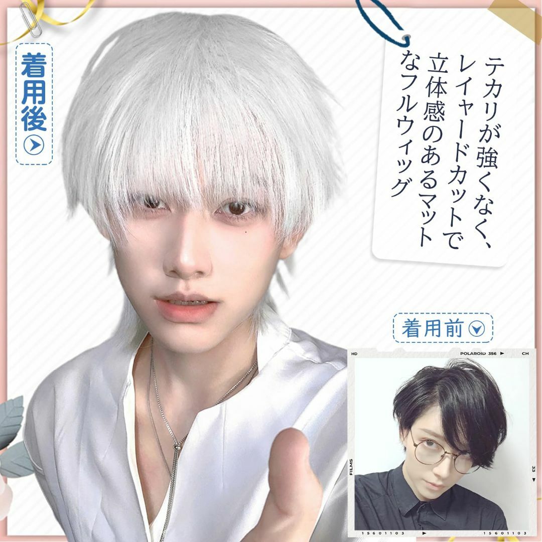 FORCUTEUウィッグ メンズ 白髪 ショート 白 男装 フルウィッグ FORCUTEUウィッグ メンズ 白髪 ショート 白 男装 フルウィッグ