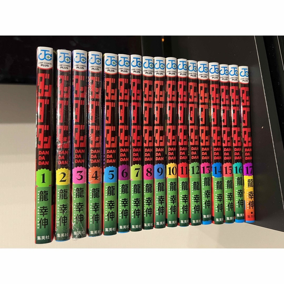 ダンダダン 全巻(1〜17巻) ダンダダン 全巻(1〜17巻)