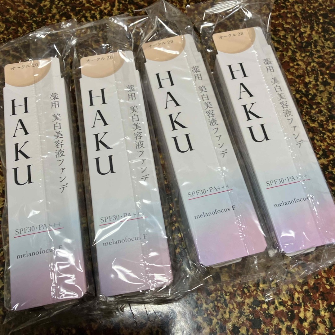 HAKU 薬用 美白美容液ファンデ オークル20 シミカバー 色ムラカバー HAKU 薬用 美白美容液ファンデ オークル20 シミカバー 色ムラカバー