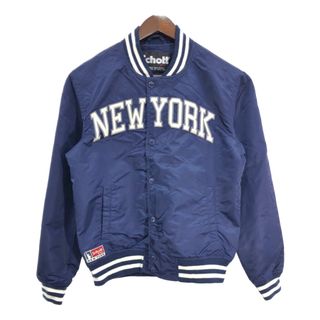 schott(スタジャン)のフリマアイテム一覧 schott(スタジャン)のフリマアイテム一覧