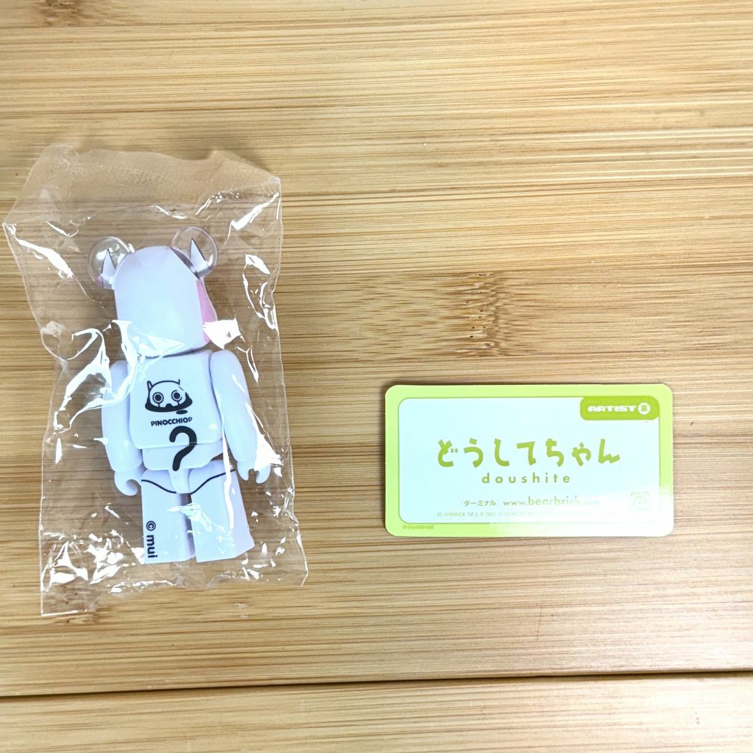 BE@RBRICK - 【未開封】ピノキオP 表裏2点 ベアブリックBE BE@RBRICK - 【未開封】ピノキオP 表裏2点 ベアブリックBE