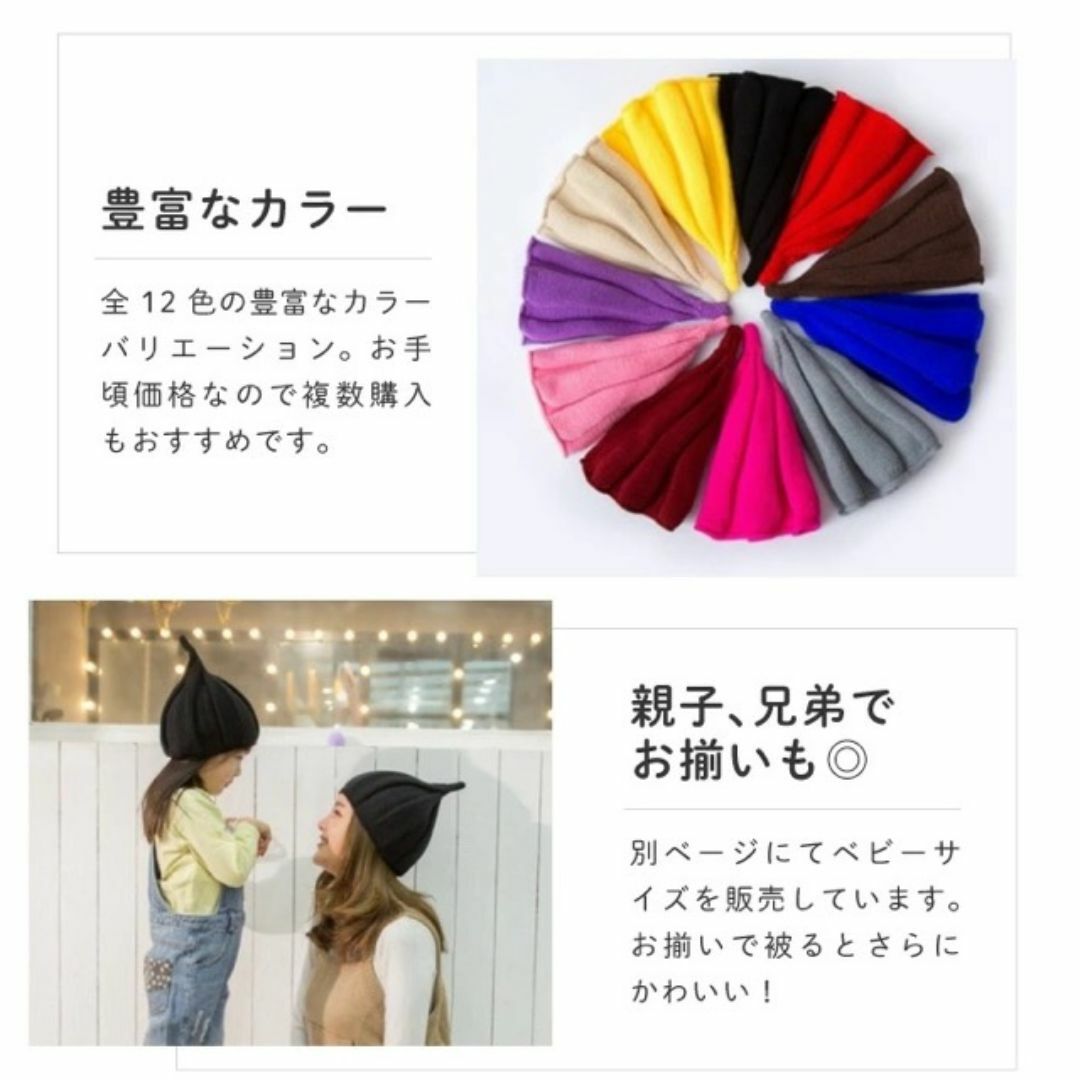 キッズ　とんがりニット帽　パープル 対象年齢5歳～大人 レディースの帽子(ニット帽/ビーニー)の商品写真