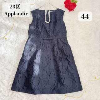 23区 - 23区×VERY コラボ ワンピース フォーマルワンピースの 23区 - 23区×VERY コラボ ワンピース フォーマルワンピースの