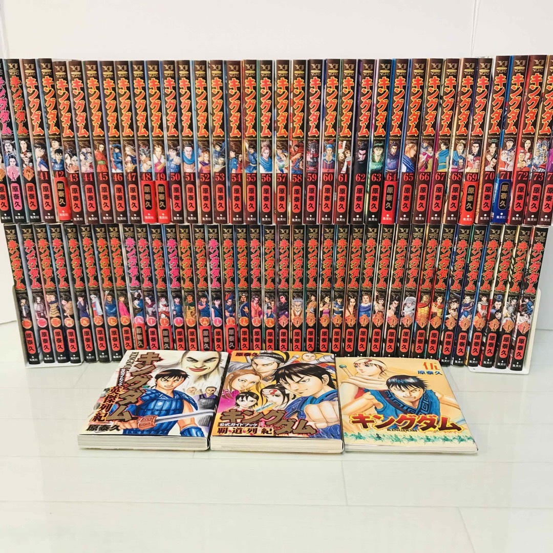 キングダム 1~57・59巻 ガイドブック(英傑列紀 覇道列紀 キングダム 1~57・59巻 ガイドブック(英傑列紀 覇道列紀