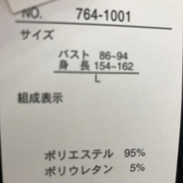しまむら(シマムラ)の薄手トレンチ風テロンチジャケットロングトレンチ レディースのジャケット/アウター(トレンチコート)の商品写真