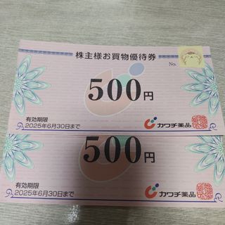 カワチ薬品　株主優待　アニメシール(その他)