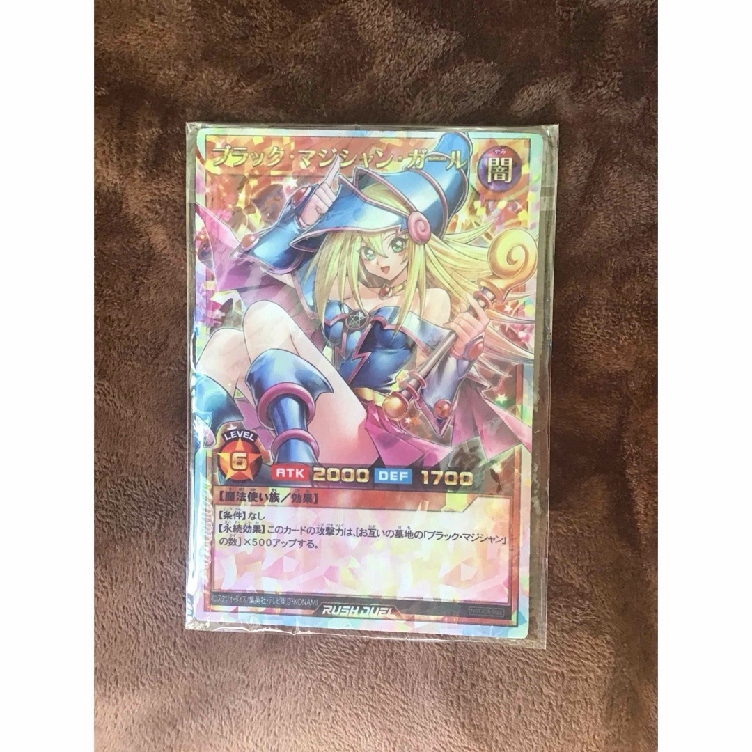 遊戯王ラッシュデュエル ブラックマジシャンガール マウスパッド 遊戯王ラッシュデュエル ブラックマジシャンガール マウスパッド
