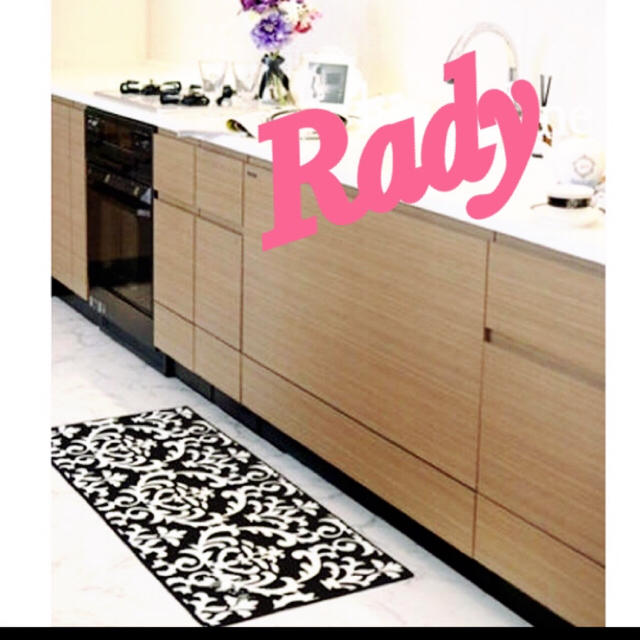 Rady(レディー)の♡Rady♡様専用 インテリア/住まい/日用品のラグ/カーペット/マット(キッチンマット)の商品写真