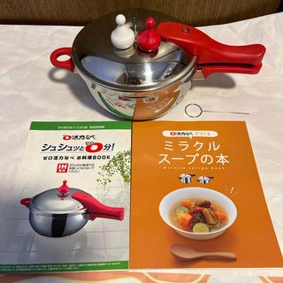 プレミアムステンレス鍋 10点セット ガス火/IH ノジマの通販|ラクマ プレミアムステンレス鍋 10点セット ガス火/IH ノジマの通販|ラクマ