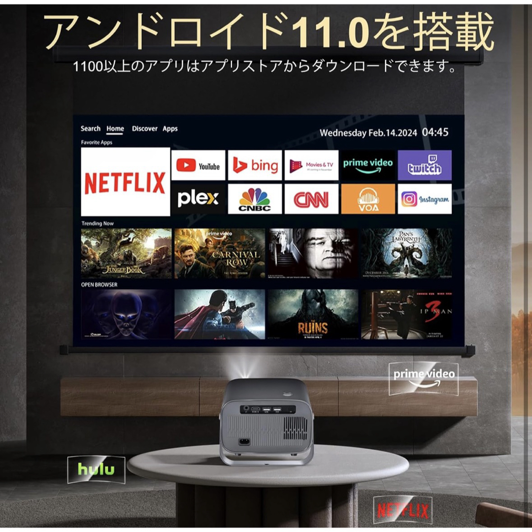 小型 プロジェクター【電動フォーカス/Android TV11.0搭載】 小型 プロジェクター【電動フォーカス/Android TV11.0搭載】