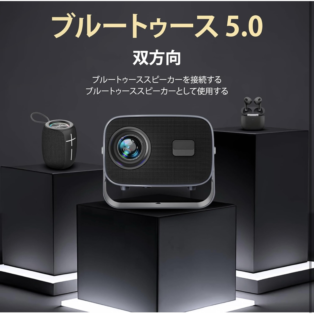 小型 プロジェクター【電動フォーカス/Android TV11.0搭載】 小型 プロジェクター【電動フォーカス/Android TV11.0搭載】