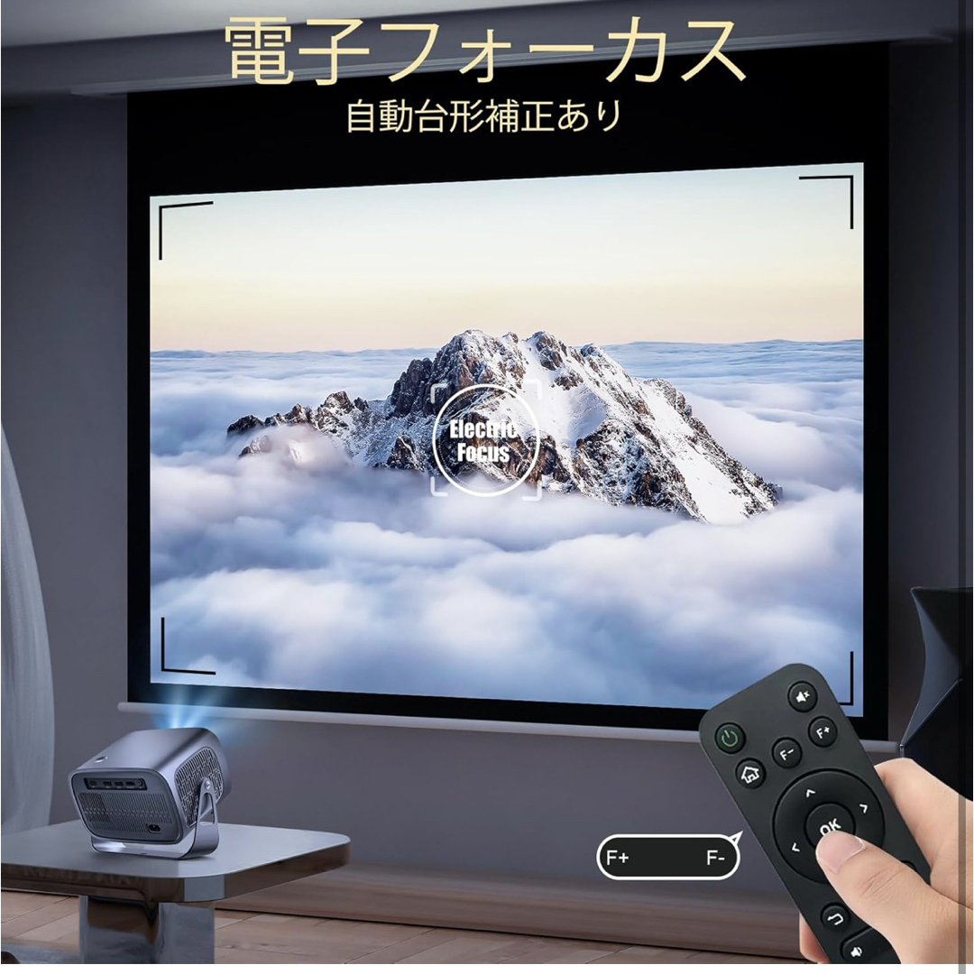 小型 プロジェクター【電動フォーカス/Android TV11.0搭載】 小型 プロジェクター【電動フォーカス/Android TV11.0搭載】