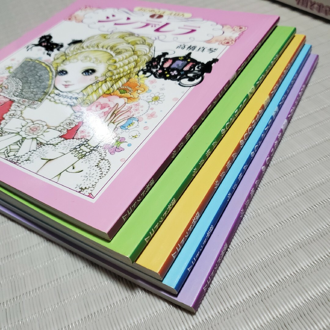 高橋真琴のおひめさまえほん 5冊セット 復刊ドットコム 昭和 高橋真琴のおひめさまえほん 5冊セット 復刊ドットコム 昭和