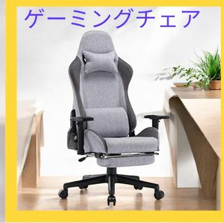【人気】新品ゲーミングチェア オフィスチェア デスクチェア オットマン付き椅子(デスクチェア)