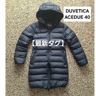 DUVETICA - 2022AW☆DUVETICA デュベティカ CILLIAN ダウン DUVETICA - 2022AW☆DUVETICA デュベティカ CILLIAN ダウン