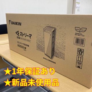 DAIKIN(空気清浄器)のフリマアイテム一覧 DAIKIN(空気清浄器)のフリマアイテム一覧