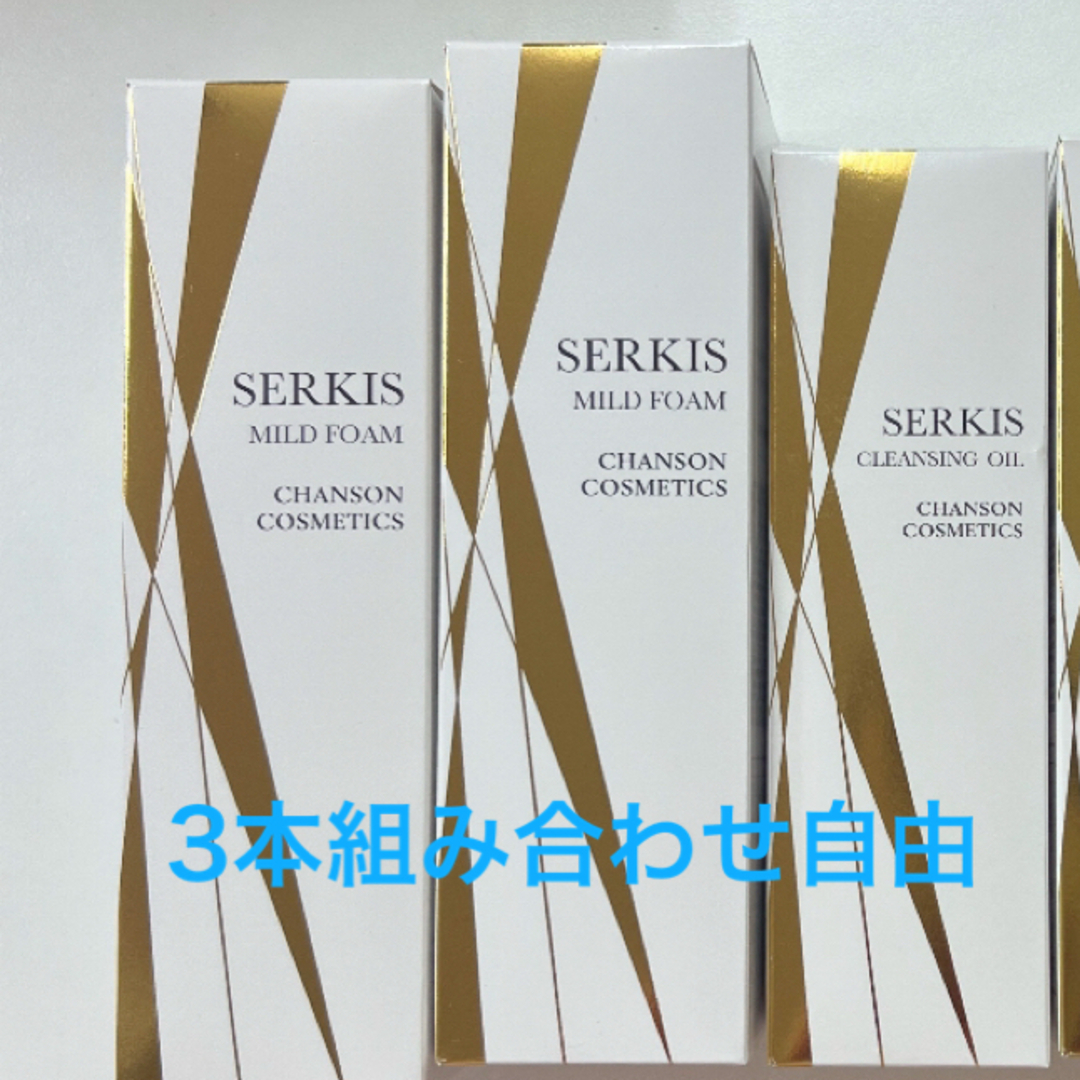 シャンソンセルキス4本セット シャンソンセルキス4本セット