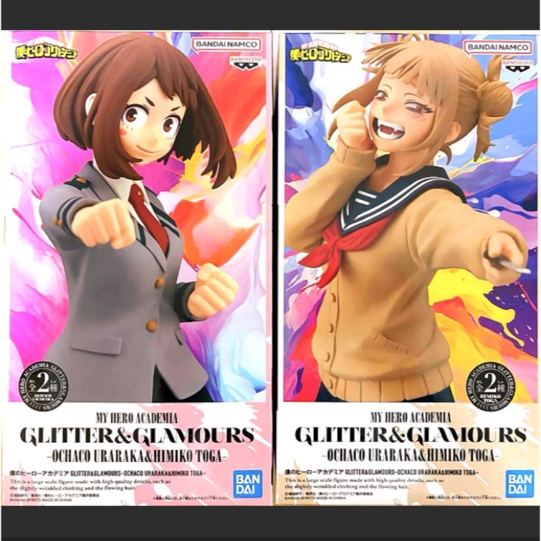 ヒロアカ フィギュアGLITTER&GLAMOURS トガヒミコ お茶子の通販 ヒロアカ フィギュアGLITTER&GLAMOURS トガヒミコ お茶子の通販