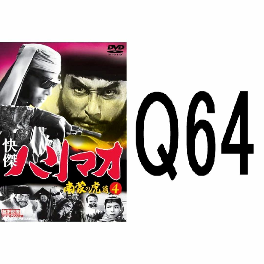 中古DVD２点セット