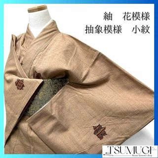 未着用　紬　花模様　抽象模様　小紋　着物　121a p(その他)