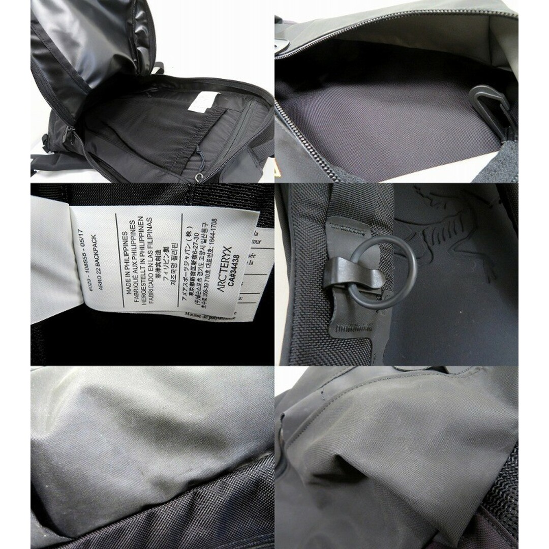ARC'TERYX(アークテリクス)のs25g-041k【中古】ARC'TERYX アークテリクス　ARRO22 アロー22　6029-108555-05/17　バックパック　リュック　アウトドア　ブラック メンズのバッグ(バッグパック/リュック)の商品写真