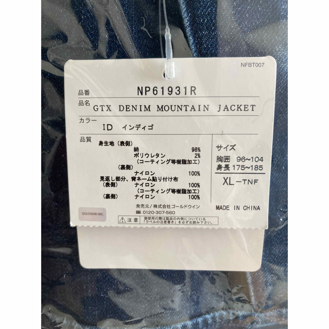 THE NORTH FACE - The North Face GTX Denim Mountain Jacketの THE NORTH FACE - The North Face GTX Denim Mountain Jacketの
