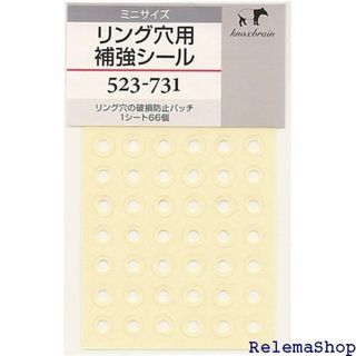 ノックス ミニサイズ 補強シール システム手帳対応 523-731 5071(その他)