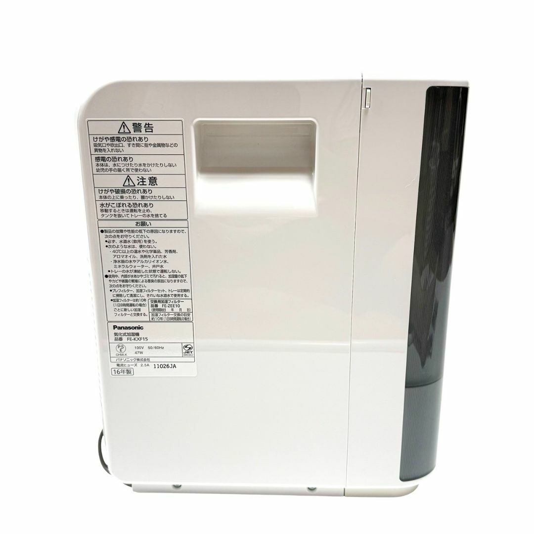 新品フィルター付き】Panasonic気化式加湿器 FE-KXF15 すべり 新品フィルター付き】Panasonic気化式加湿器 FE-KXF15 すべり