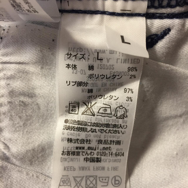 MUJI (無印良品)(ムジルシリョウヒン)の❤︎マタニティデニムパンツ❤︎ キッズ/ベビー/マタニティのマタニティ(マタニティボトムス)の商品写真