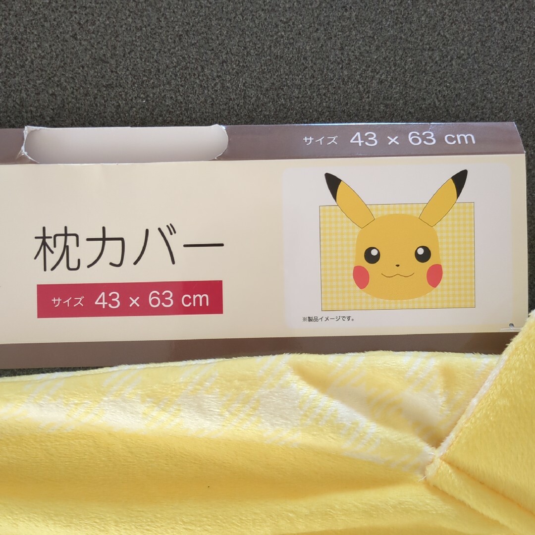ポケモン - 新品 ピカチュウ ポケモン ポケットモンスター 枕 ポケモン - 新品 ピカチュウ ポケモン ポケットモンスター 枕