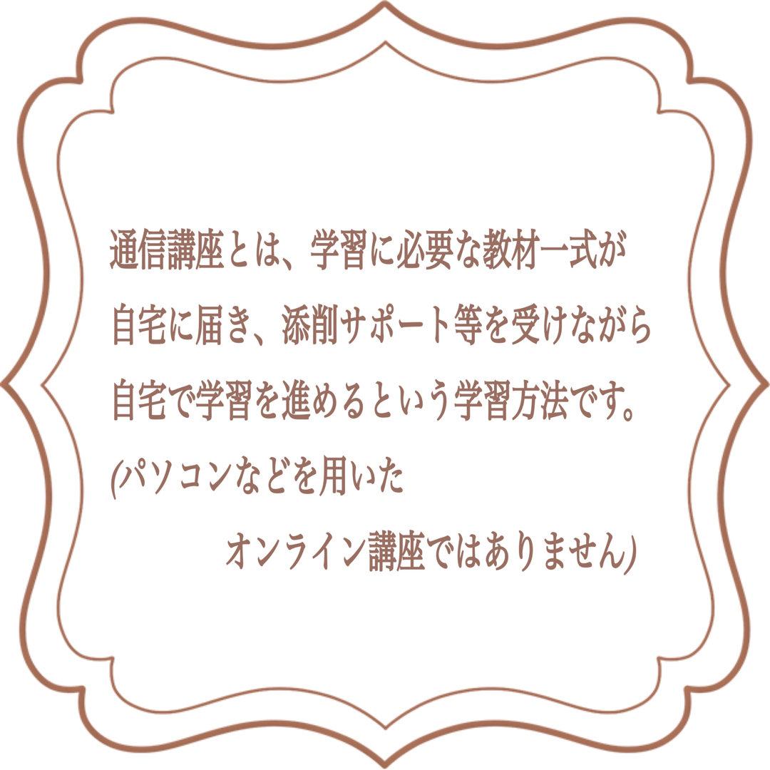りさ様【修了証付き】耳つぼジュエリーセラピスト資格 通信講座 りさ様【修了証付き】耳つぼジュエリーセラピスト資格 通信講座
