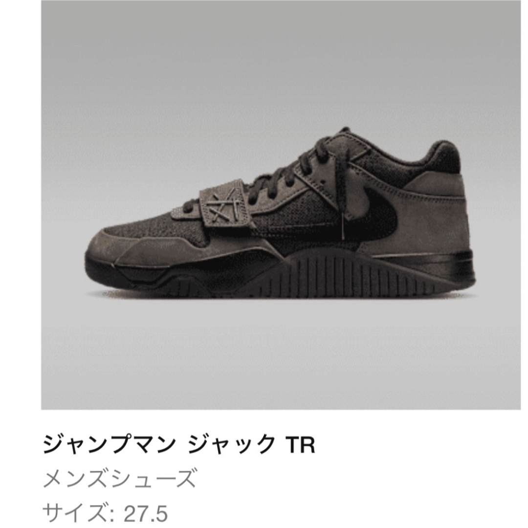 ジャンプマン ジャック TR 27.5 ジャンプマン ジャック TR 27.5