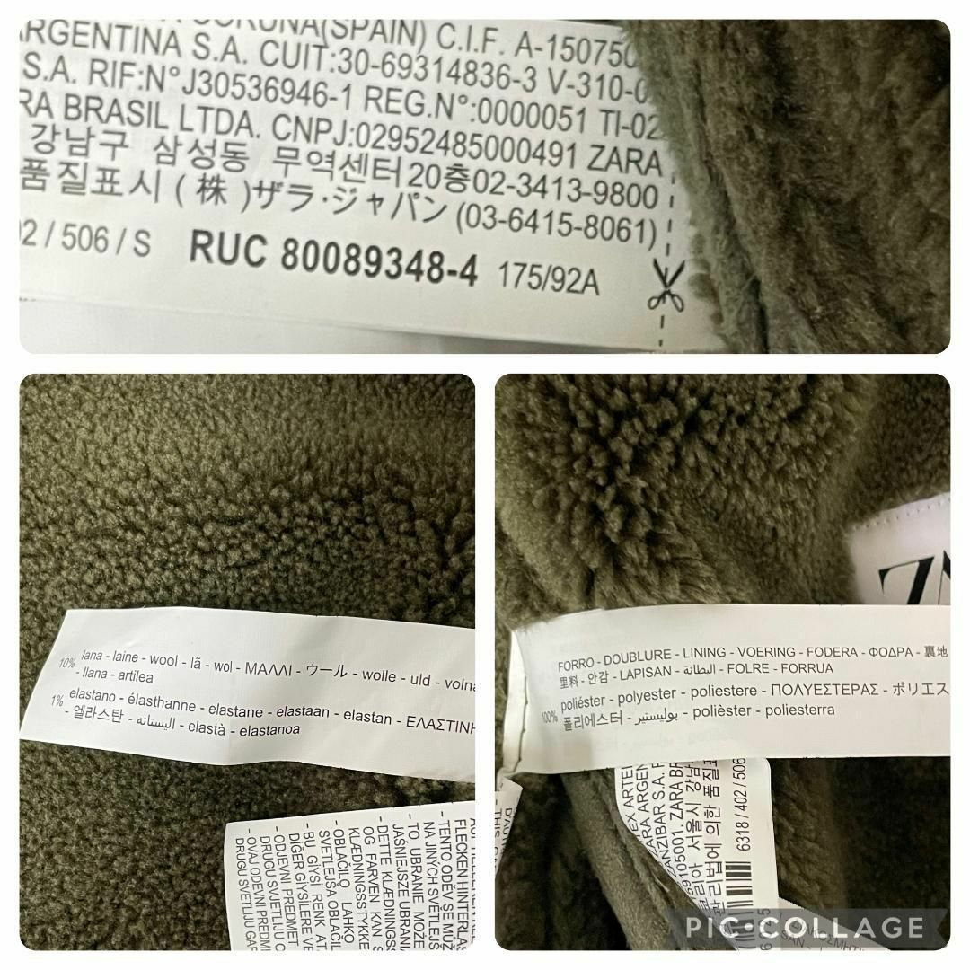 ZARA - 未使用 ZARA ザラ スエード ウール混 ボア襟 ブルゾン ZARA - 未使用 ZARA ザラ スエード ウール混 ボア襟 ブルゾン