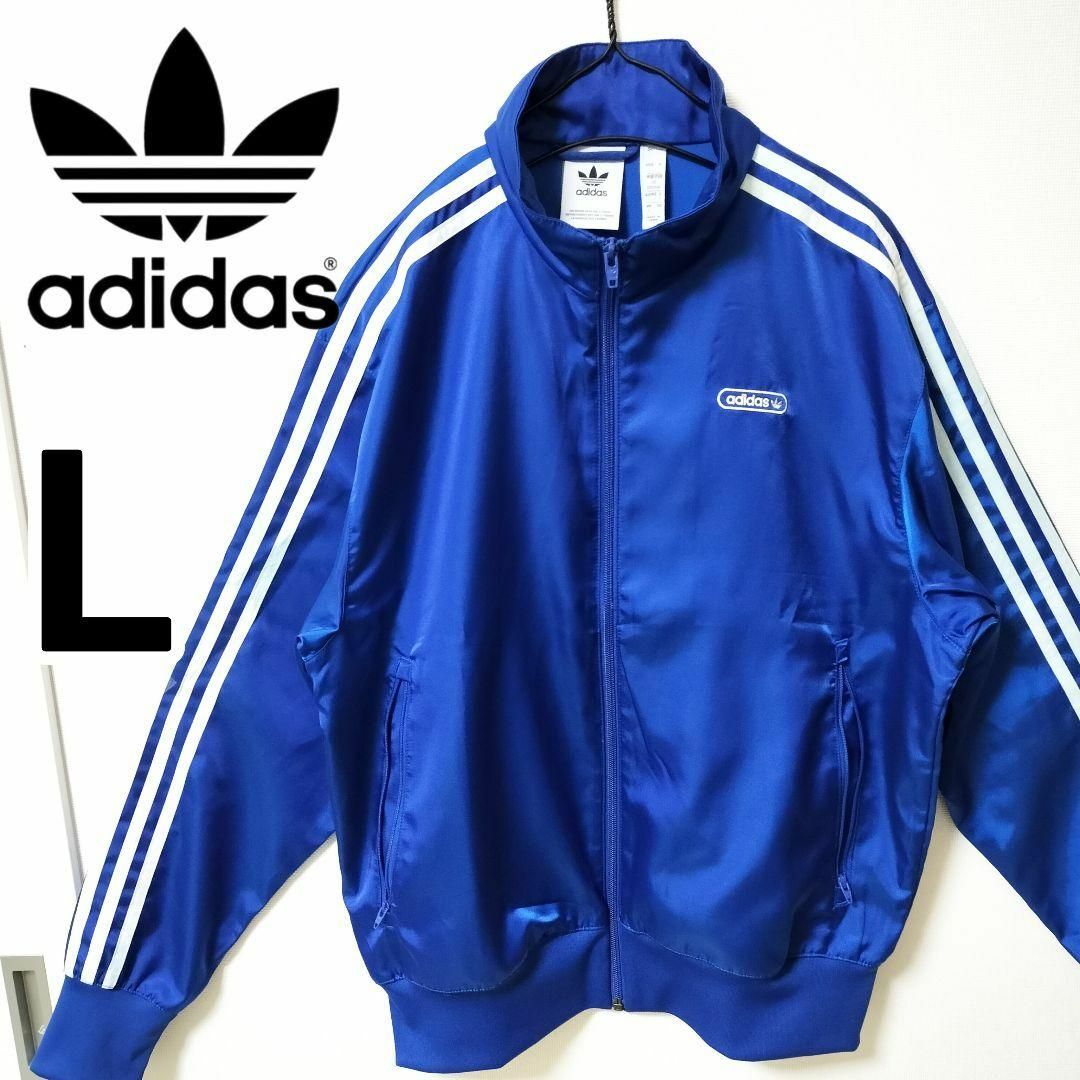 Originals(adidas) - アディダス 青 サテン ファイヤバード Originals(adidas) - アディダス 青 サテン ファイヤバード