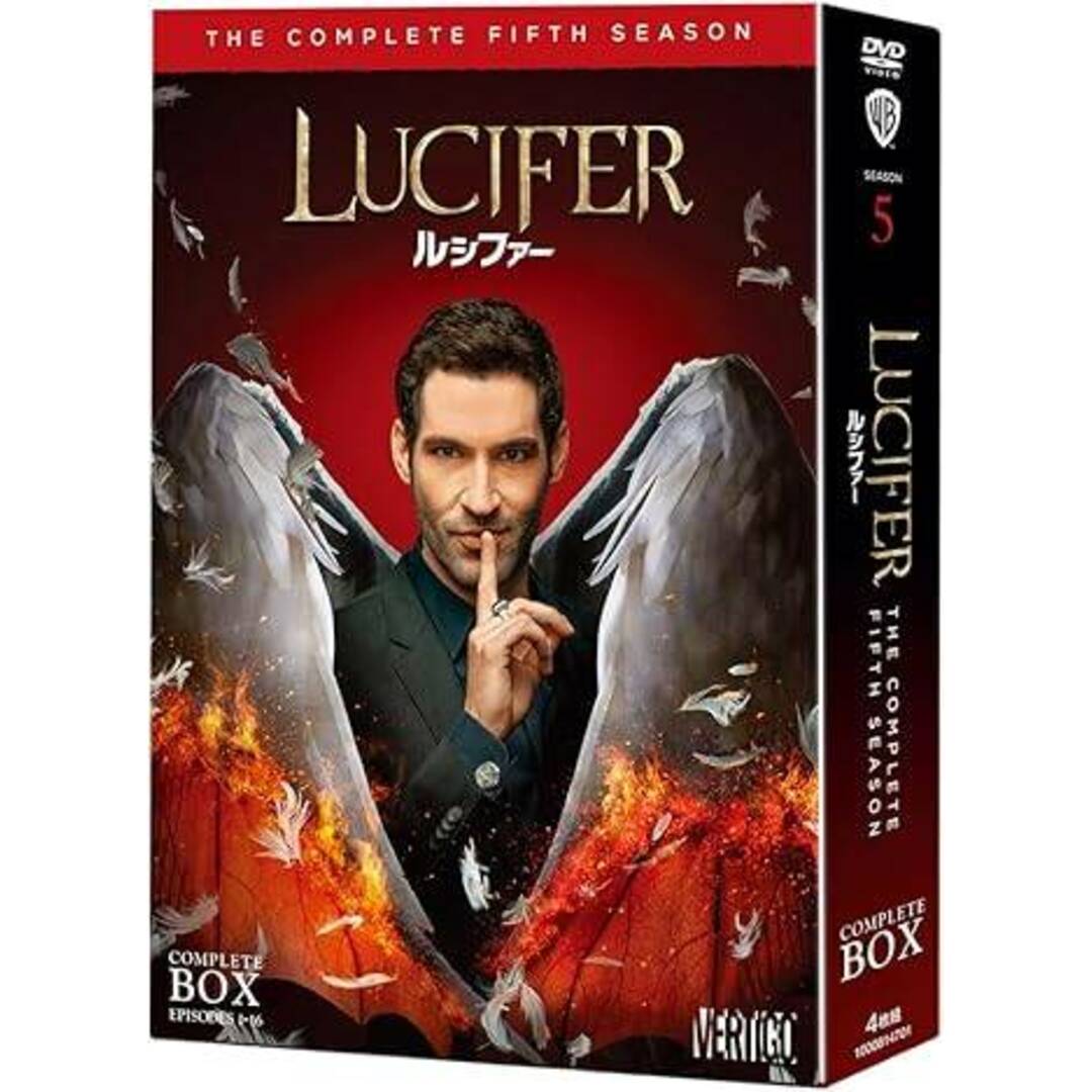 LUCIFER/ルシファー(フィフス・シーズン) DVDコンプリート・ボックス(DVD4枚組)の通販 by ディスクプラス|ラクマ LUCIFER/ルシファー(フィフス・シーズン) DVDコンプリート・ボックス(DVD4枚組)の通販 by ディスクプラス|ラクマ