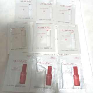 カオウ(花王)のアルブラン　サンプル　化粧水&乳液&美容液　各3袋×3　合計9袋セット(サンプル/トライアルキット)