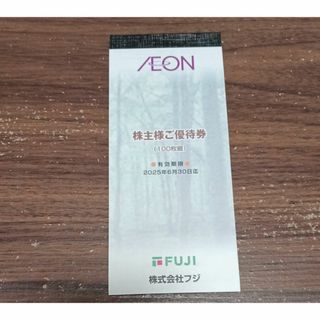 フジ　株主優待券　10000円分(ショッピング)