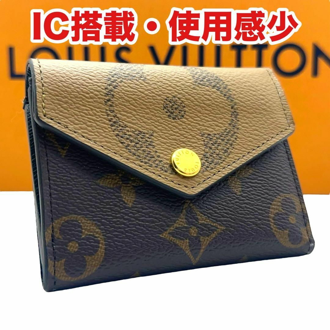 超極美品】現行モデル 使用感少 ルイヴィトン モノグラム 超極美品】現行モデル 使用感少 ルイヴィトン モノグラム