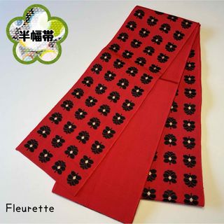 半幅帯 赤×黒のフリマアイテム一覧 半幅帯 赤×黒のフリマアイテム一覧